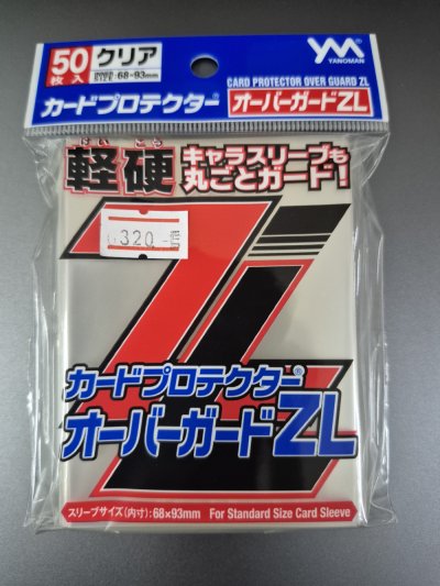 Over Guard ZL (Red ZL) Sleeve Protector 68*93mm. แดงบาง