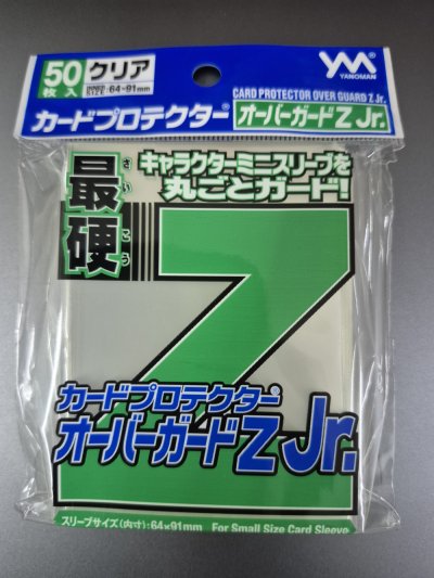 Over Guard Z Jr (Green Z) Sleeve Protector 64*91mm. เขียวหนา