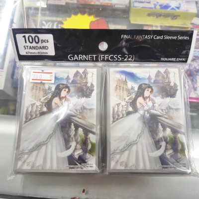 FINAL FANTASY Card Sleeve Sereis : Garnet