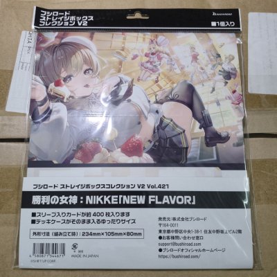 กล่องกระดาษพับใส่การ์ด Bushiroad Storage Box Collection V2 Vol. 421 Goddess of Victory: Nikke`NEW FLAVOR`