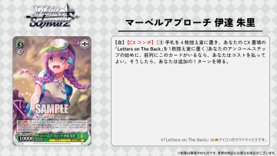 Weiss Schwarz Booster Pack Heaven Burns Red Vol.2
