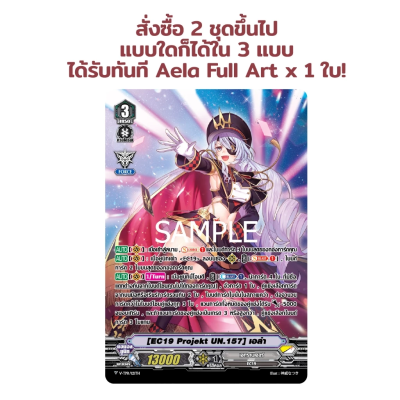 Aela Acrylic Kit Vol.1 : Counter 10000+ & Cri+1 Set