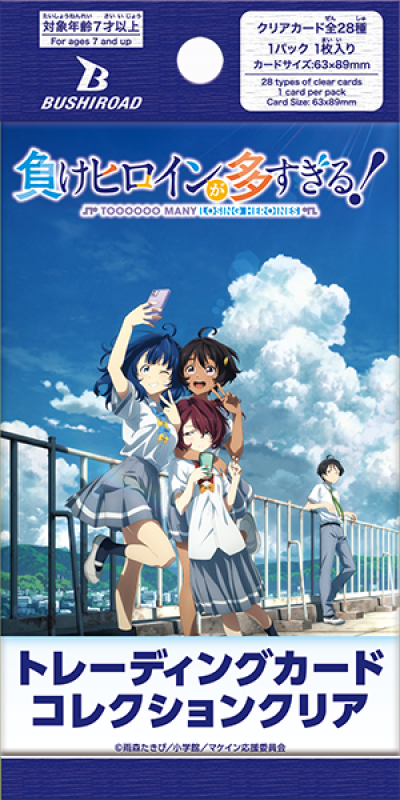 [3 ซองสุ่ม] Bushiroad Trading Card Collection (BTCC) : รักครั้งนี้มีคนนกเยอะไปมั้ย! Too Many Losing Heroines!