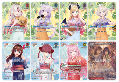 hololive OFFICIAL CARD GAME Extra Booster Summer Hologram (ภาษาญี่ปุ่น)