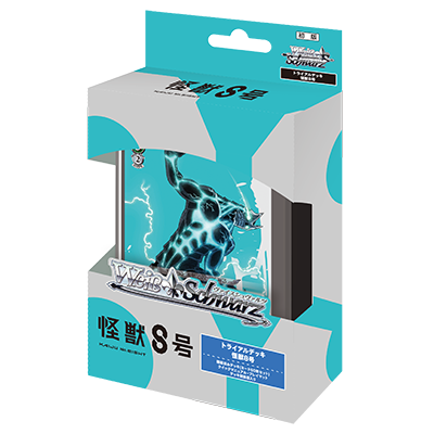 Weiss Schwarz Trial Deck : KAIJU NO.8 (ไคจู no.8) (การ์ดเริ่มต้น 50 ใบ พร้อมเล่น)