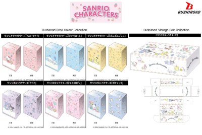 กล่องใส่การ์ดพลาสติก Bushiroad Deck Holder Collection V3 Vol.854 Sanrio Character Hello Kitty