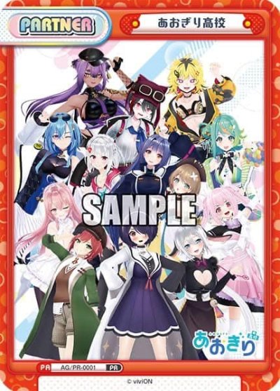Nenkan Bushi 2025 นิตยสาร Bushiroad แถมการ์ด PR