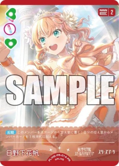 Nenkan Bushi 2025 นิตยสาร Bushiroad แถมการ์ด PR