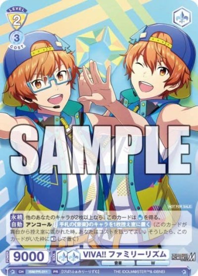 Nenkan Bushi 2025 นิตยสาร Bushiroad แถมการ์ด PR