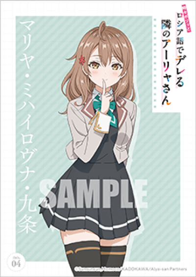 Bushiroad Trading Card Collection (BTCC) : alya sometimes hides her feelings in russian (ซองสุ่มการ์ดสะสม 20 ซอง)