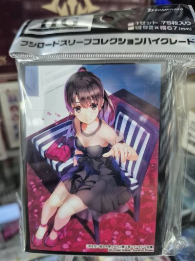 Bushiroad Sleeve HG Vol.4713 Fujimi Fantasia Bunko Saekano: How to Raise a Boring Girlfriend "Megumi Kato" Part.2  (ซองคลุมการ์ดขนาด WS BF MTG SVE 75ซอง)