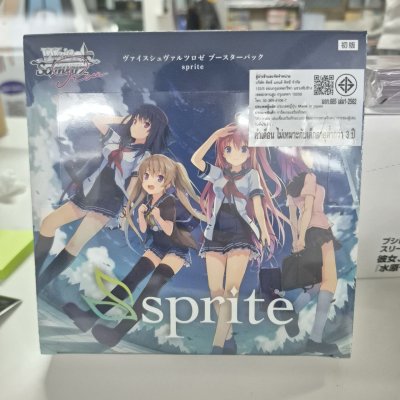 Weiss Schwarz Rose Booster Pack Sprite: Ao no Kanata no Four Rhythm