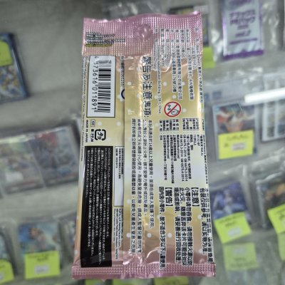 [สุ่ม 1 ซอง] Weiss Schwarz Booster Rent-A-Girlfriend สะดุดรักยัยแฟนเช่า Vol.2 (ซองสุ่มการ์ดWS 1 ซอง / 8 ใบ)