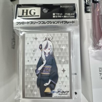 Bushiroad Sleeve Vol.4919 Blue Archive "Kayoko (New Year)" (ซองคลุมการ์ดขนาด WS BF MTG Rebirth 75ซอง)