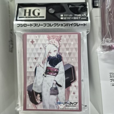 Bushiroad Sleeve Vol.4922 Blue Archive "Mutsuki (New Year)" (ซองคลุมการ์ดขนาด WS BF MTG Rebirth 75ซอง)