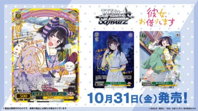 [สุ่ม 1 ซอง] Weiss Schwarz Booster Rent-A-Girlfriend สะดุดรักยัยแฟนเช่า Vol.2 (ซองสุ่มการ์ดWS 1 ซอง / 8 ใบ)