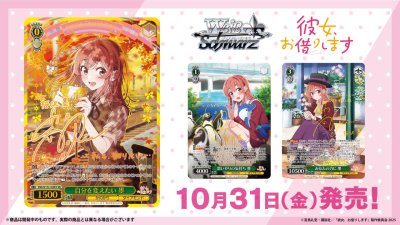 [สุ่ม 1 ซอง] Weiss Schwarz Booster Rent-A-Girlfriend สะดุดรักยัยแฟนเช่า Vol.2 (ซองสุ่มการ์ดWS 1 ซอง / 8 ใบ)