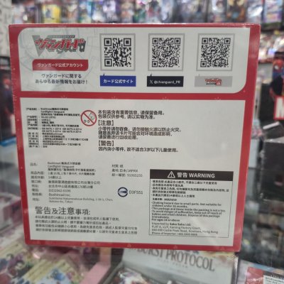 VG-DZ-LBT02 - ~Season of Wonders~ (Lyrical Monasterio) กล่องสุ่มการ์ดแวนการ์ด ภาษาญี่ปุ่น 16 ซอง