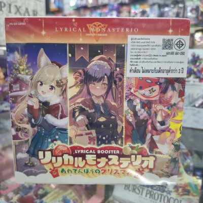 VG-DZ-LBT02 - ~Season of Wonders~ (Lyrical Monasterio) กล่องสุ่มการ์ดแวนการ์ด ภาษาญี่ปุ่น 16 ซอง