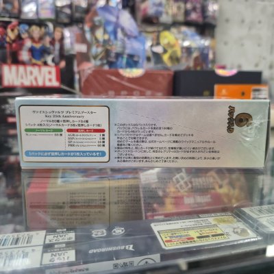Weiss Schwarz Premium Booster Key 25th Anniversary (กล่องสุ่มการ์ดWS พรีเมี่ยม 6 ซอง / 24 ใบ)