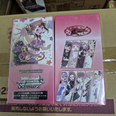 BanG Dream! 10th Anniversary! Weiss Schwarz Premium Booster (6 ซองต่อ1กล่อง)