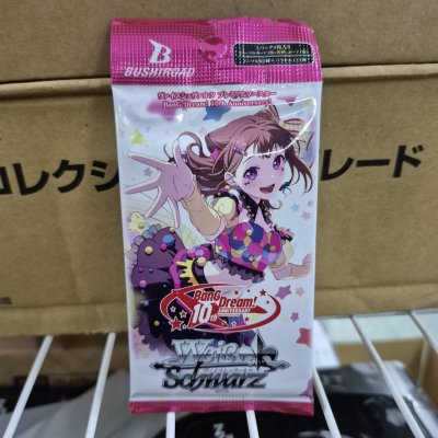 BanG Dream! 10th Anniversary! Weiss Schwarz Premium Booster (1ซอง:4ใบ)