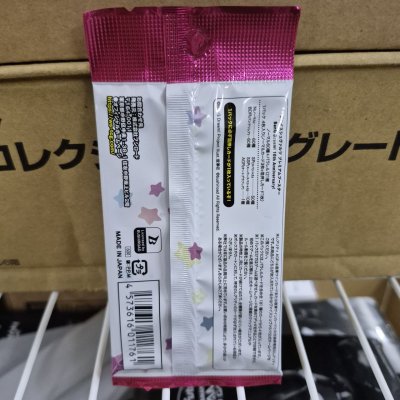 BanG Dream! 10th Anniversary! Weiss Schwarz Premium Booster (1ซอง:4ใบ)