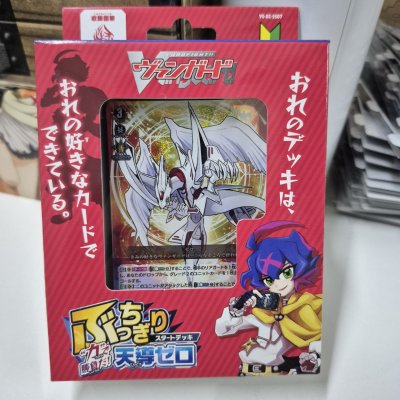 VG-DZ-SS07: Break Away Start Deck - Battle with "Power"! Zero Tendo (ชุดเริ่มเล่นแวนการ์ดภาษาญี่ปุ่น 55 ใบ)