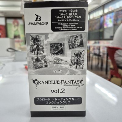 (แบบกล่อง 20 ซอง) การ์ดสะสมอะคลิลิคใส "Granblue Fantasy vol.2" Bushiroad Trading Card Collection (BTCC)