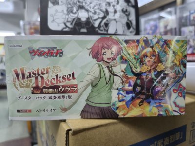 เด็คแวนการ์ดภาษาญี่ปุ่นพร้อมเล่น  VG-DZ-SS09V2 : Master Deckset -Urara Haneyama-