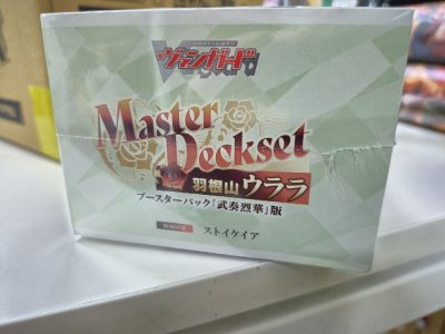 เด็คแวนการ์ดภาษาญี่ปุ่นพร้อมเล่น  VG-DZ-SS09V2 : Master Deckset -Urara Haneyama-