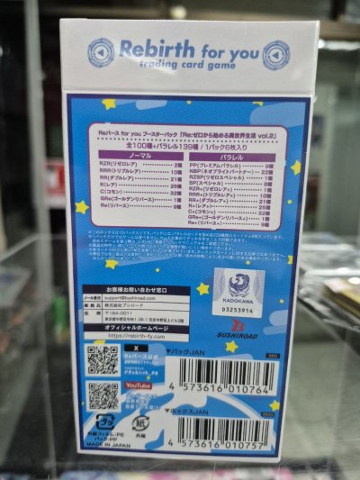 (กล่องสุ่มการ์ด 10 ซอง) Rebirth for you Booster Box : "Re:ZERO -Starting Life in Another World- vol.2"