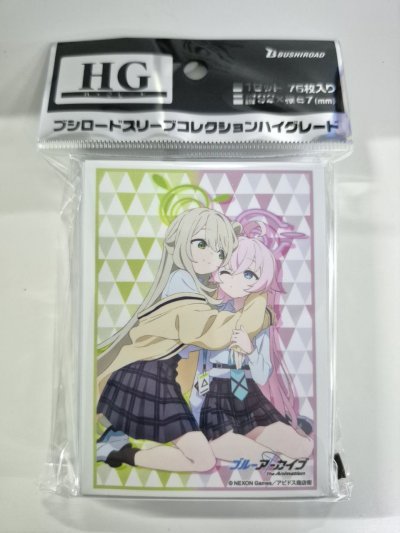 Bushiroad Sleeve HG Vol.4912 Blue Archive "Hoshino & Nonomi" (ซองคลุมการ์ดขนาด WS BF MTG Rebirth 75ซอง/ชุด) Bushiroad Sleeve HG Vol.4912 Blue Archive "Hoshino & Nonomi" (ซองคลุมการ์ดขนาด WS BF MTG Rebirth 75ซอง/ชุด)