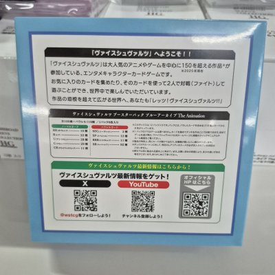 Weiss Schwarz Booster Pack Blue Archive (กล่องสุ่มการ์ด Weiss Schwarz 12 ซอง)