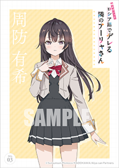 Bushiroad Trading Card Collection (BTCC) : alya sometimes hides her feelings in russian (ซองสุ่มการ์ดสะสม 20 ซอง)