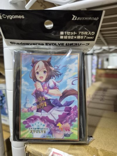 Shadowverse EVOLVE Sleeve Vol.29 "Special Week" Uma Musume (ซองคลุมการ์ดขนาด WS BF MTG SVE 75ซอง)