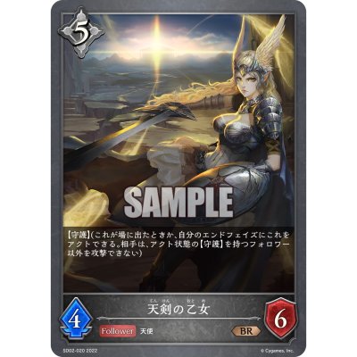 Shadowverse Evole Starter Deck 02 (Royal)