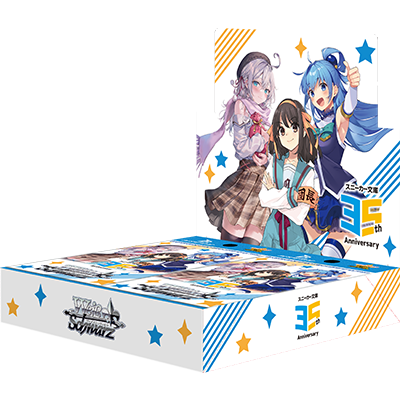 Weiss Schwarz Booster Pack : Kadokawa Sneaker Bunko Vol.2 (กล่องสุ่มการ์ด WS 12 ซอง)