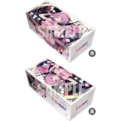 Bushiroad Storage Box Collection V2 Vol.310 Cardfight!! Vanguard Kimi no Kokoro wo Neraiuchi Runa Shinomiya (กล่องใส่การ์ดกระดาษ)