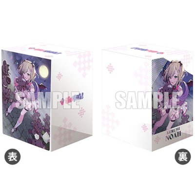 กล่องใส่การ์ดพลาสติก Deck Holder V3 Vol.821 Cardfight!! Vanguard "Amaku Torokeru Koakuma no Bishou Noah Kurumi"
