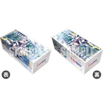 Storage Box Vol.319 Cardfight!! Vanguard "Yosoku Funou na Isei no Shoujo Sumire Kaga" (กล่องใส่การ์ดกระดาษ)