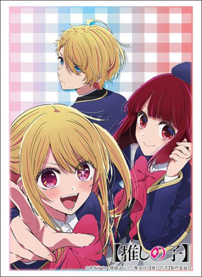 Bushiroad Sleeve Collection High Grade Vol.4311 [Oshi no Ko] "Aqua / Ruby / Kana Arima" (ซองคลุมการ์ดขนาด WS BF MTG SVE 75ซอง)