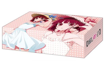 กล่องพับกระดาษใส่การ์ด Bushiroad Storage Box Collection V2 Vol.321 [Oshi no Ko] "Kana Arima"