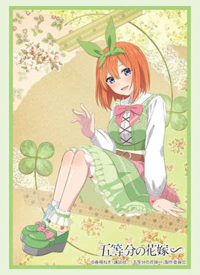 Bushiroad Sleeve Collection High Grade Vol.4394 The Quintessential Quintuplets Specials "Yotsuba Nakano" (ซองคลุมการ์ดขนาด WS BF MTG SVE 75ซอง)