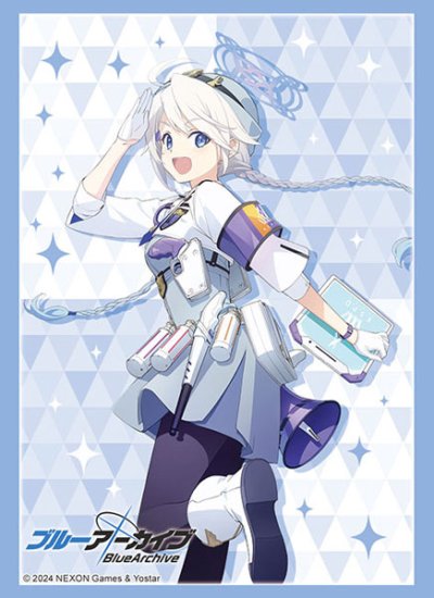 Bushiroad Sleeve Collection High Grade Vol.4485 Blue Archive "Kirino" (ซองคลุมการ์ดขนาด WS BF MTG SVE 75ซอง)