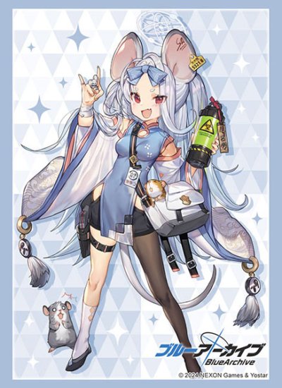 Bushiroad Sleeve Collection High Grade Vol.4486 Blue Archive "Saya" (ซองคลุมการ์ดขนาด WS BF MTG SVE 75ซอง)