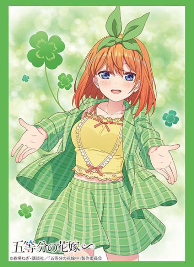 Bushiroad Sleeve Collection High Grade Vol.4491 The Quintessential Quintuplets Specials "Yotsuba Nakano" Part.3 (ซองคลุมการ์ดขนาด WS BF MTG SVE 75ซอง)