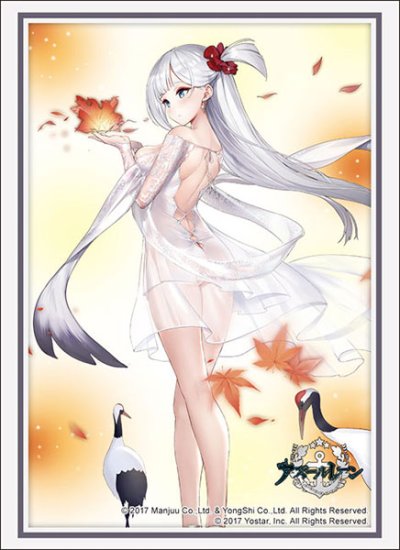 Bushiroad Sleeve Collection High Grade Vol.4508 Azur Lane "Shokaku" The Crane that Dances With the Wind ver. (ซองคลุมการ์ดขนาด WS BF MTG SVE 75ซอง)