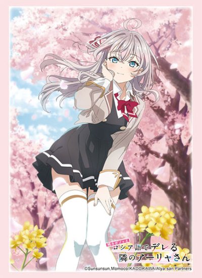 Bushiroad Sleeve Collection High Grade Vol.4519 Alya Sometimes Hides Her Feelings in Russian "Alya" (ซองคลุมการ์ดขนาด WS BF MTG SVE 75ซอง)