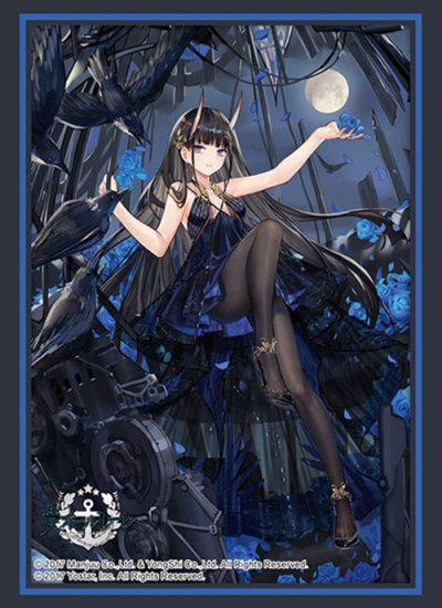 Bushiroad Sleeve Collection High Grade Vol.4533 Azur Lane "Noshiro" Xanadu's Eventide ver. (ซองคลุมการ์ดขนาด WS BF MTG SVE 75ซอง)